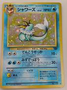 ポケモンカード|ポケモン