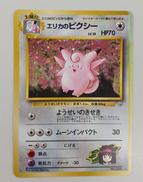 ポケモンカード|ポケモン