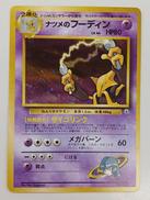 ポケモンカード|ポケモン