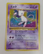 ポケモンカード|ポケモン