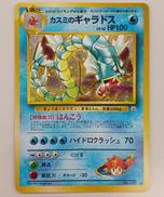 ポケモンカード|ポケモン