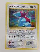 ポケモンカード|ポケモン