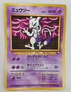 ポケモンカード|ポケモン