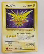 ポケモンカード|ポケモン