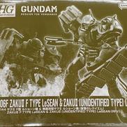 HG プラモデル|バンダイスピリッツ