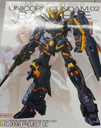 ガンプラ|BANDAI