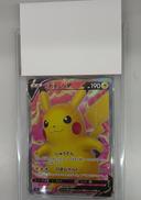 ポケモンカード|ポケモン