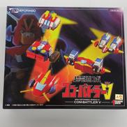 超電磁マシーン|アートストーム