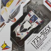 新世紀GPXサイバーフォーミュラ|MEGAHOUSE