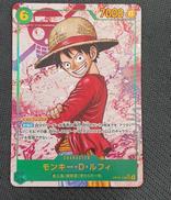 ワンピースカード|BANDAI