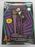 セガ ラッキーくじ ティム・バートンのナイトメアビフォアクリ|SEGAラッキーくじ(SEGA)