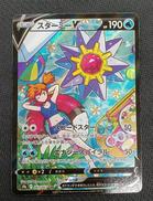 ポケモンカード|ポケモン