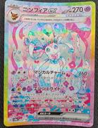 ポケモンカード|ポケモン