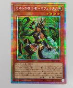 遊戯王|KONAMI