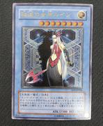 遊戯王|KONAMI