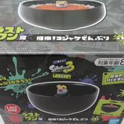 一番くじスプラトゥーン3 第三弾|BANDAI