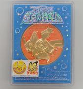 「劇場版ポケットモンスター ダイヤモンド&パール アルセウス|ムービック