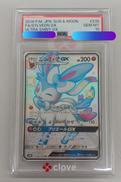 ポケモンPSA10|ポケモン