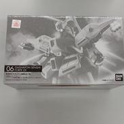 ガシャポン戦士F(フォルテ)EX|BANDAI