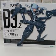 プラモデル|壽屋(KOTOBUKIYA)
