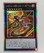 遊戯王|KONAMI