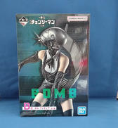 チェンソーマン ボムフィギュア|BANDAI NAMCO (バンダイナムコ)