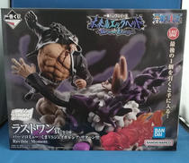 ワンピース バーソロミュー・くまVSジェイガルシア・サターン