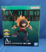 僕のヒーローアカデミア 緑谷出久|BANDAI NAMCO (バンダイナムコ)