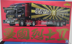 1/32バリューデコトラシリーズ|AOSHIMA