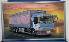 大型デコトラシリーズ NO.79|AOSHIMA