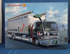 水産急行(ウイング)|AOSHIMA