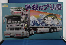 島根のブリ麿|AOSHIMA