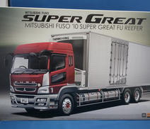 三菱ふそうスーパーグレートFU 2010|AOSHIMA (アオシマ)