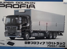 日野プロフィア 10Tトラック アルミホイール仕様|FUJIMI (フジミ)