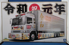 1/32 バリューデコトラ VOL.52|AOSHIMA
