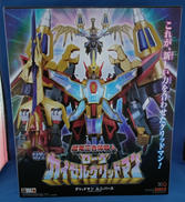 DXローグカイゼルグリッドマン|グッドスマイルカンパニー