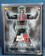 大鉄人18|ACTION TOYS (アクショントイズ)