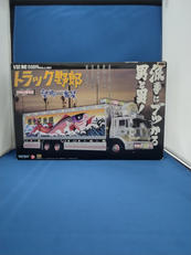 「トラック野郎」 シリーズNO.2 40MHZ仕様|SKYNET