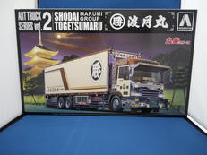 丸美グループ 初代渡月丸|AOSHIMA