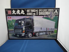 アートトラックシリーズ NO.01|AOSHIMA