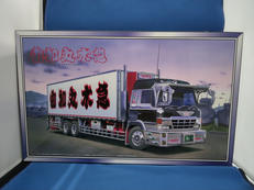 大型デコトラ NO.83|AOSHIMA