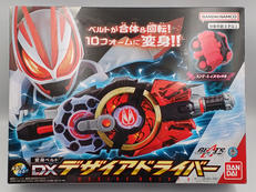 仮面ライダーギーツ|BANDAI