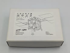 1/35スケール|財団法人宇宙科学振興会