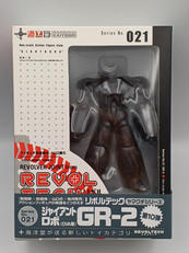 リボルテックヤマグチ|海洋堂