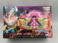 仮面ライダーガッチャード