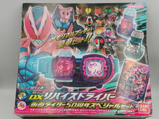 仮面ライダーリバイス|BANDAI