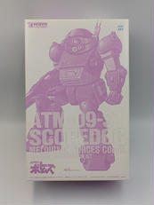 装甲騎兵ボトムズ|WAVE