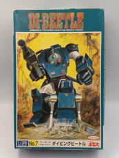 装甲騎兵ボトムズ|タカラ