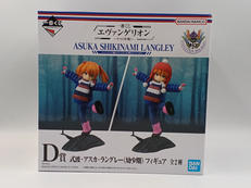 一番くじ エヴァンゲリオン ～ヤマト作戦!～|BANDAI