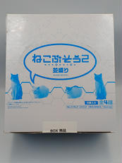 ねこぶそう|BANDAI